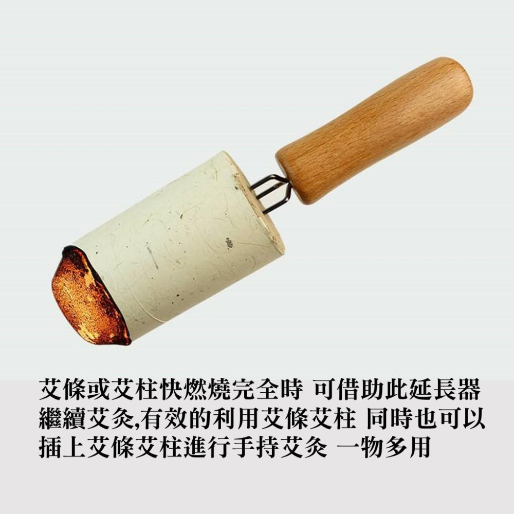 【現貨 新品上市】艾條延長器 艾灸延長器 三叉艾灸延長器-細節圖2