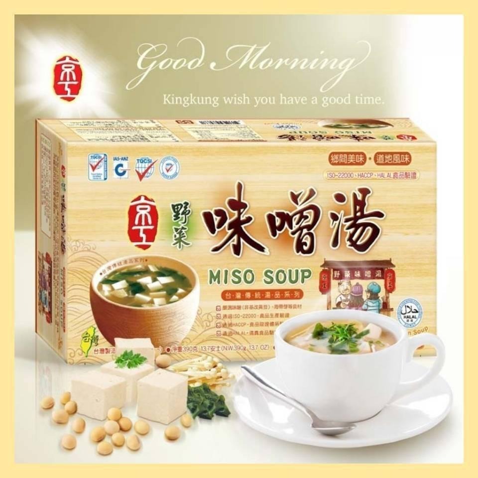 【現貨秒發 效期新】京工芋頭香菇粥 元氣蔬食粥 粥 沖泡粥 代餐粥 即食粥 粥即食 速食粥  田園蔬食粥 素食-細節圖6