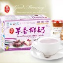 【現貨秒發  效期新】 京工杏仁茶 杏仁粉 黑芝麻糊  薑母茶 隨身包 沖泡飲品  美食 伴手禮-規格圖11
