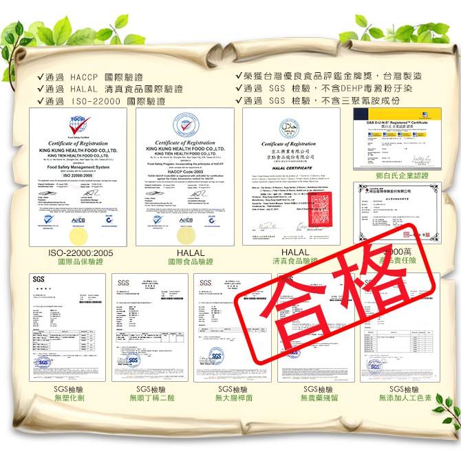 【現貨秒發】京工南瓜蔬食餐 隨身包 (30入) 沖泡飲品 南瓜濃湯 沖泡湯 即食湯 速食湯 方便湯 五辛素 代餐 低卡-細節圖5