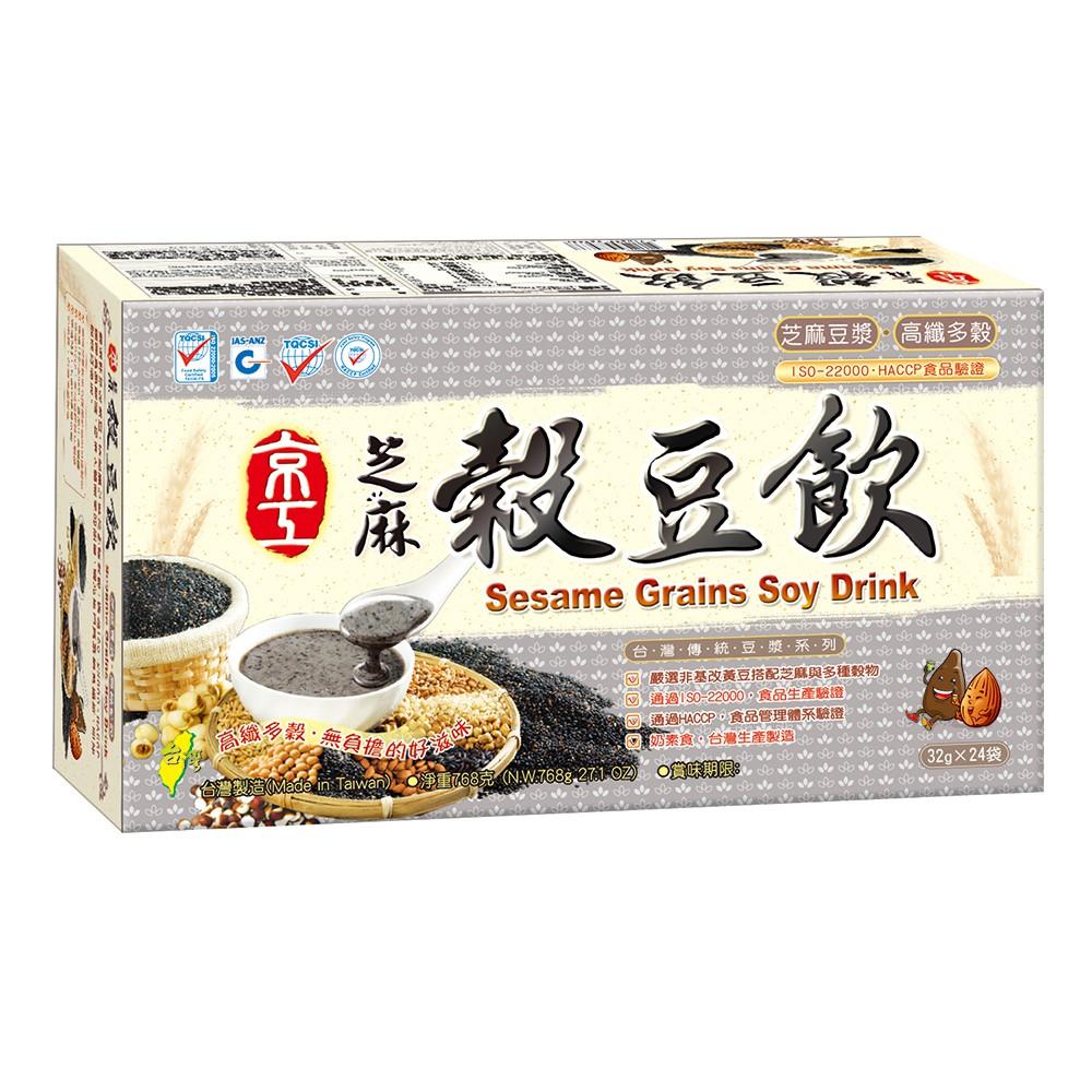 【現貨秒發】 京工芝麻穀豆飲(24入) 隨身包 沖泡飲品 素食 代餐 -璞真健康本舖-細節圖2