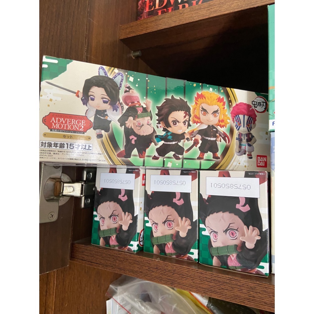 ✨全新到貨✨鬼滅之刃 ADVERGE MOTION 第2彈 套組-細節圖3