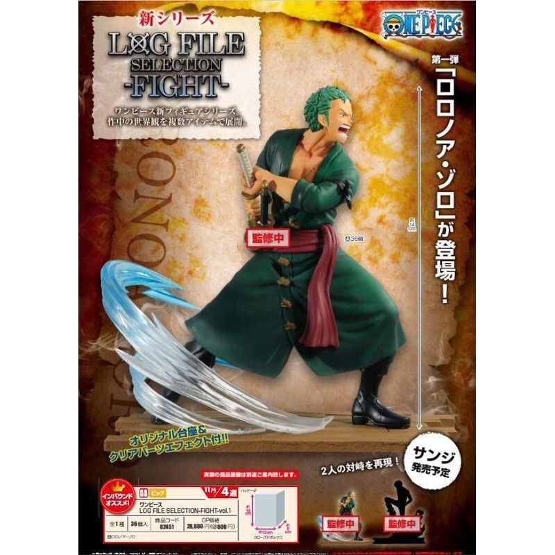 現貨  景品 海賊王 LOG FILE SELECTION FIGHT 索隆-細節圖2