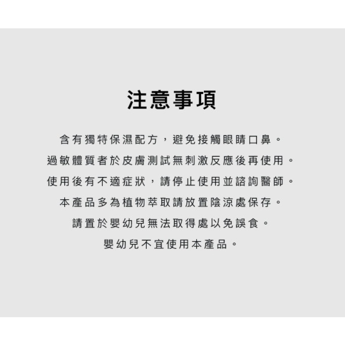 Play&Joy Powerman 男性私密 養護液 30ml-細節圖3