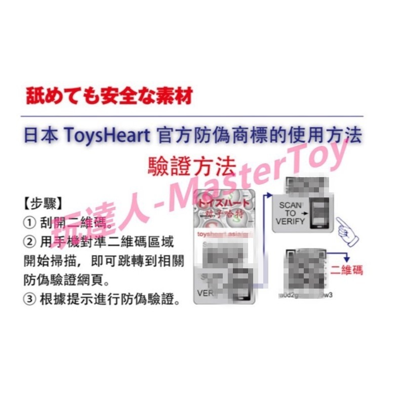 日本 R20 夾吸自慰器 現貨-細節圖3