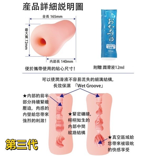 日本 R20 夾吸自慰器 現貨-細節圖6