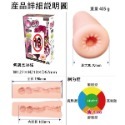 日本 R20 夾吸自慰器 現貨-規格圖1