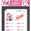 日本 R20 夾吸自慰器 現貨-規格圖4