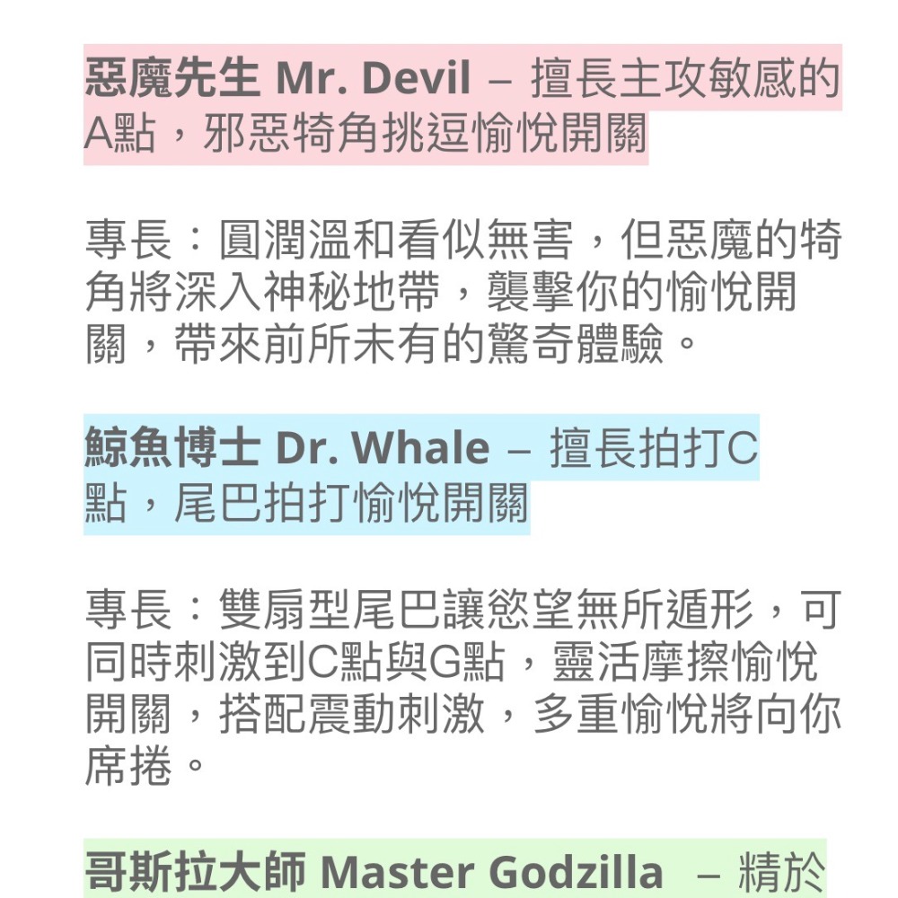 sistalk | 小怪獸 2S pro版 | 公司貨 保固兩年-細節圖3