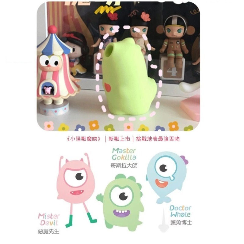 sistalk | 小怪獸 2S pro版 | 公司貨 保固兩年-細節圖4