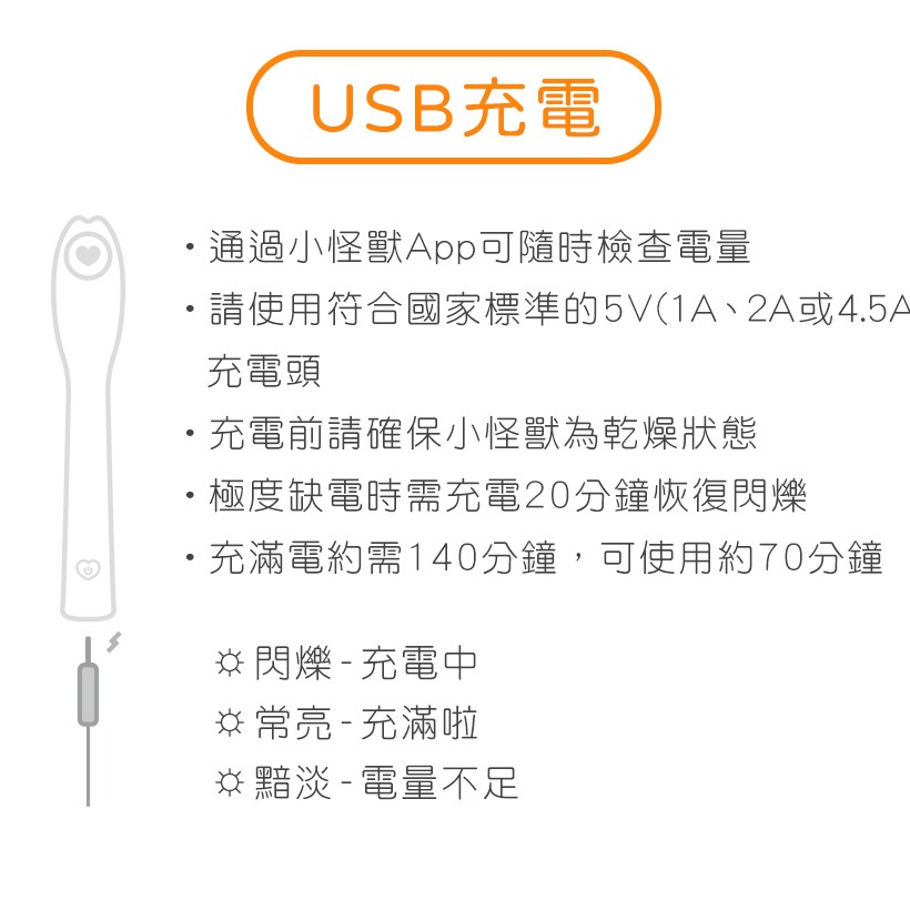 SISTALK 小怪獸 | 突突心跳蛋-惡魔先生 | 公司貨 保固兩年-細節圖3