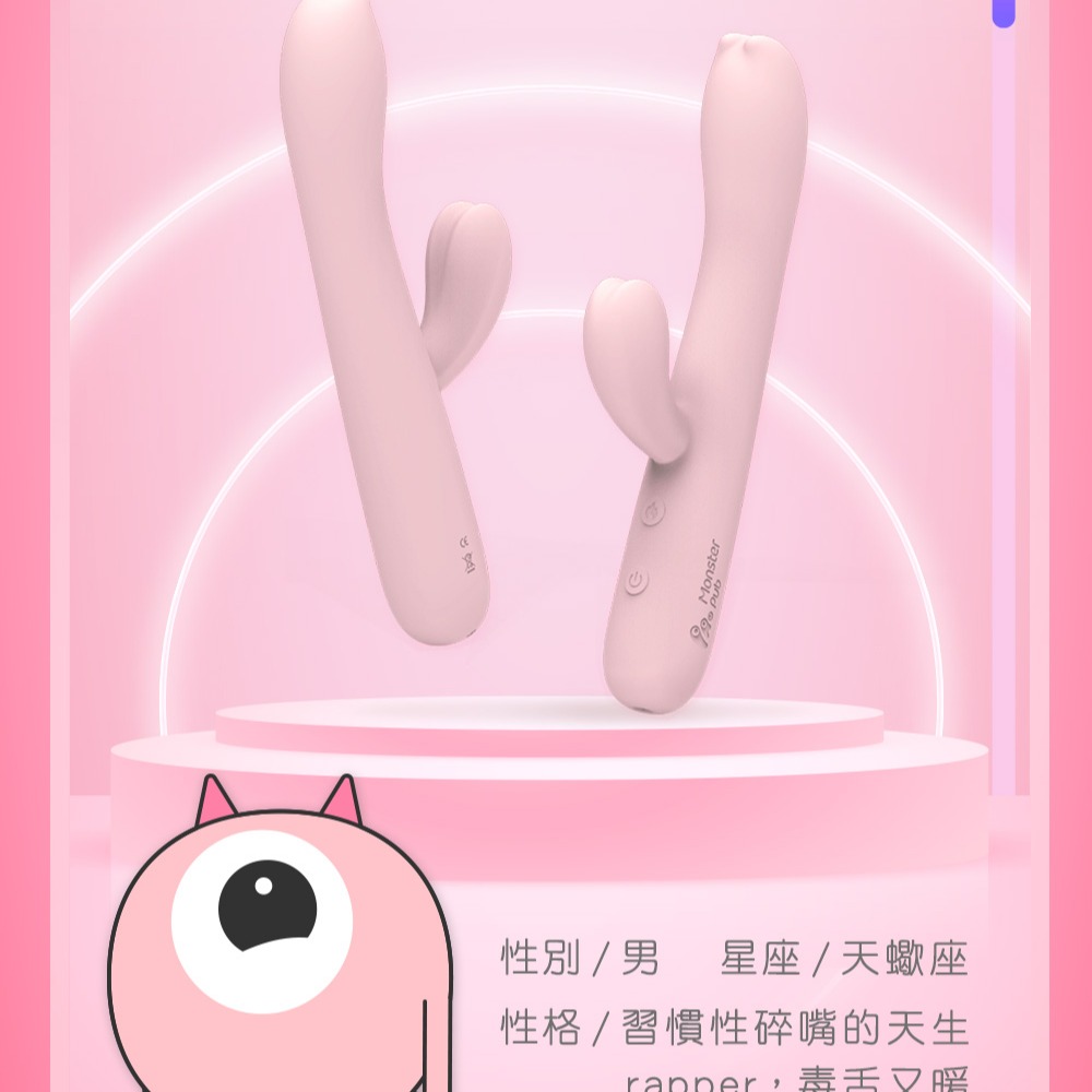 SISTALK 小怪獸 | 惡魔翹臀棒 | 公司貨 保固兩年-細節圖4