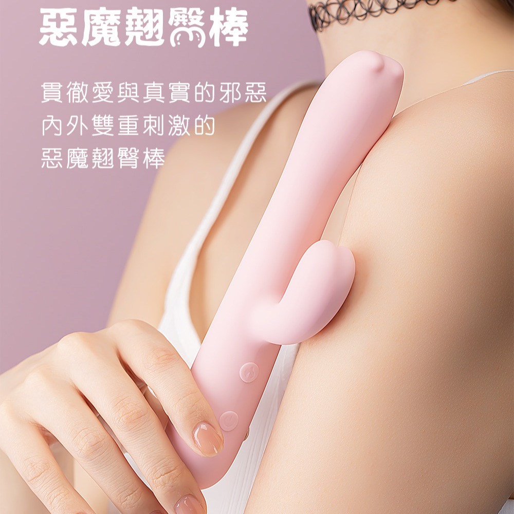 SISTALK 小怪獸 | 惡魔翹臀棒 | 公司貨 保固兩年-細節圖5