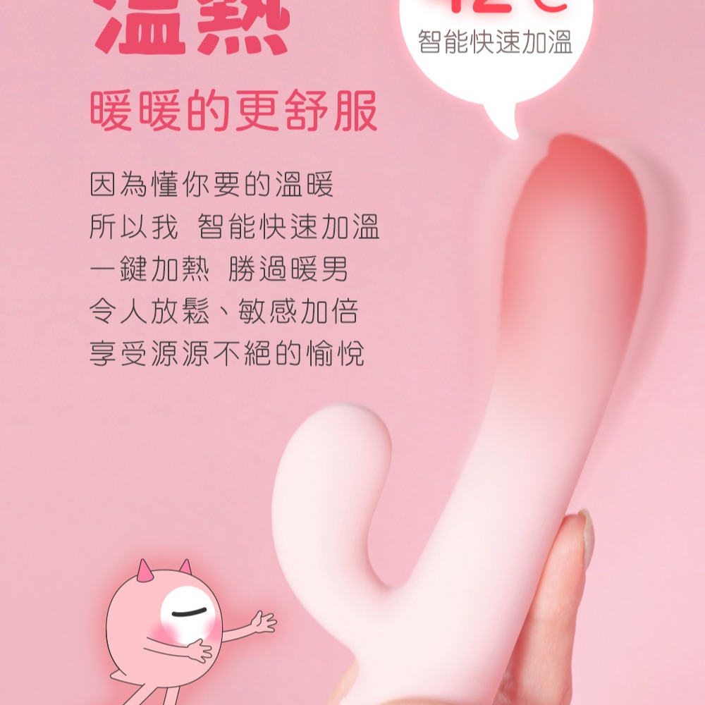 SISTALK 小怪獸 | 惡魔翹臀棒 | 公司貨 保固兩年-細節圖6