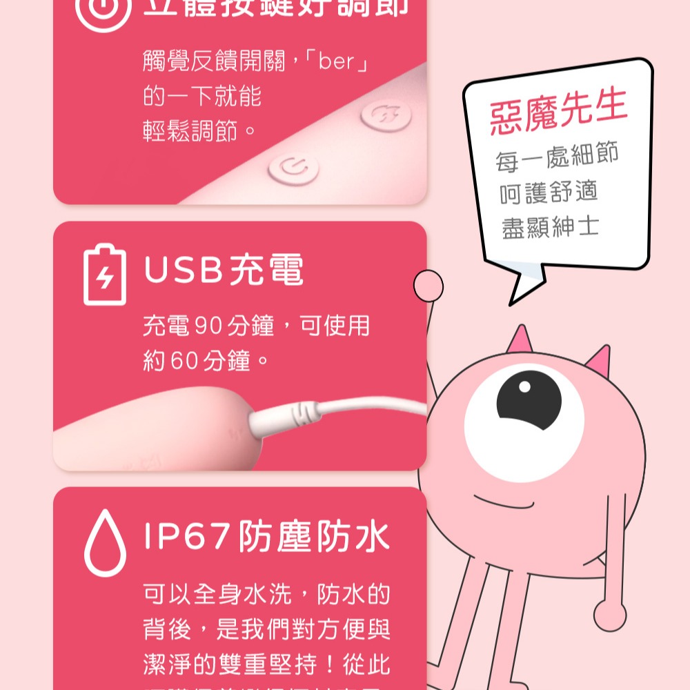 SISTALK 小怪獸 | 惡魔翹臀棒 | 公司貨 保固兩年-細節圖7