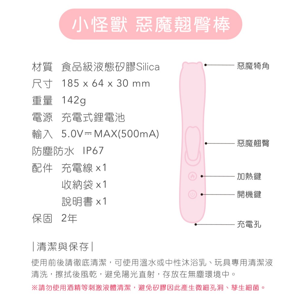 SISTALK 小怪獸 | 惡魔翹臀棒 | 公司貨 保固兩年-細節圖9