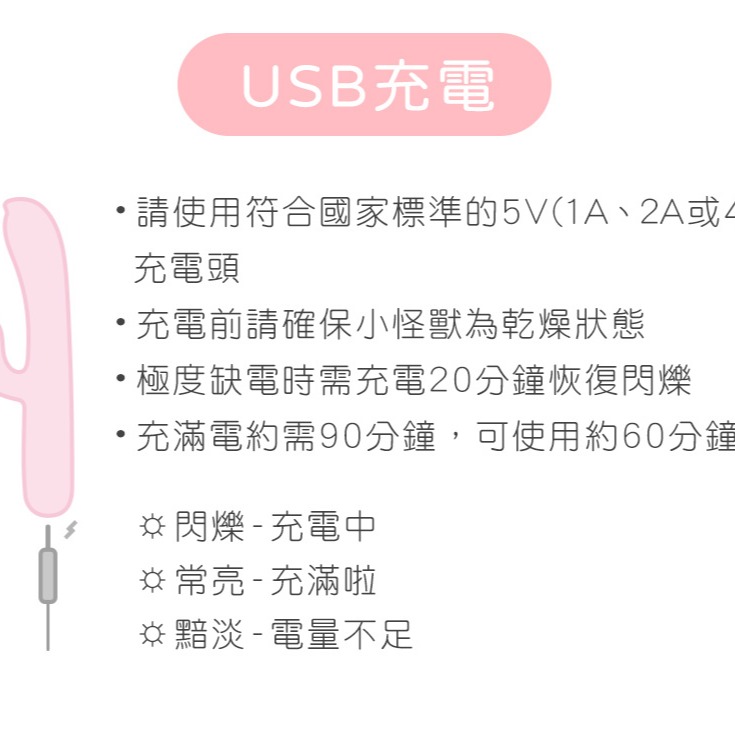 SISTALK 小怪獸 | 惡魔翹臀棒 | 公司貨 保固兩年-細節圖10