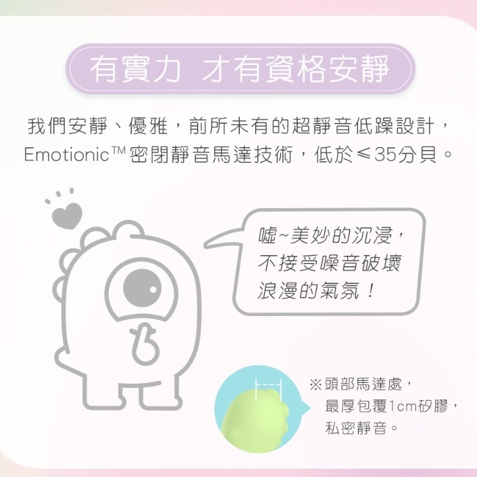 SISTALK 小怪獸 | 怪獸棒 哥斯拉大師 G點按摩棒 | 公司貨 保固兩年-細節圖4