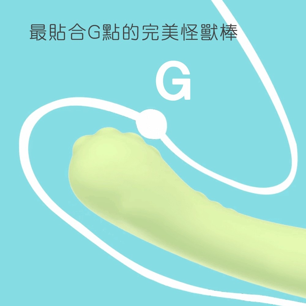 SISTALK 小怪獸 | 怪獸棒 哥斯拉大師 G點按摩棒 | 公司貨 保固兩年-細節圖6