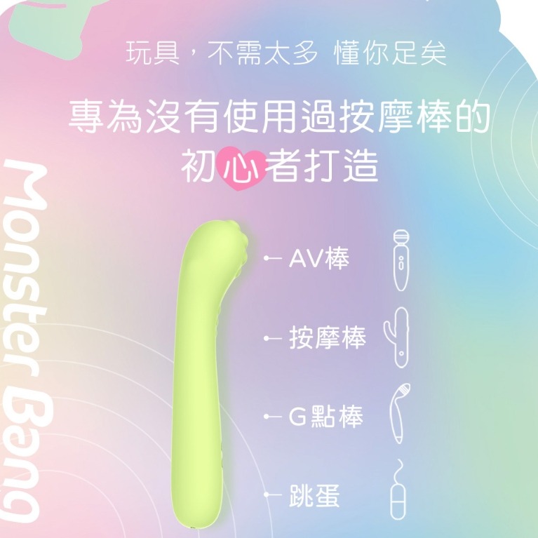 SISTALK 小怪獸 | 怪獸棒 哥斯拉大師 G點按摩棒 | 公司貨 保固兩年-細節圖8