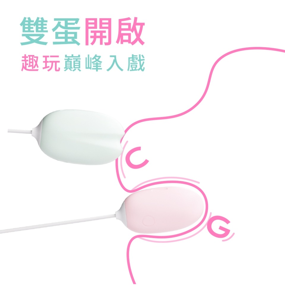 Sistalk 小怪獸 Monster Play 掌控蛋 公司貨 保固兩年-細節圖2