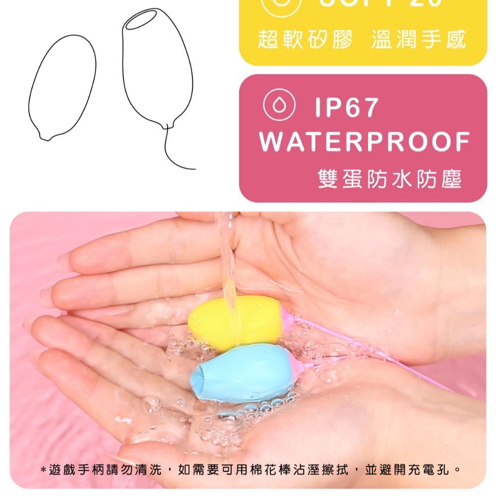 Sistalk 小怪獸 Monster Play 掌控蛋 公司貨 保固兩年-細節圖5