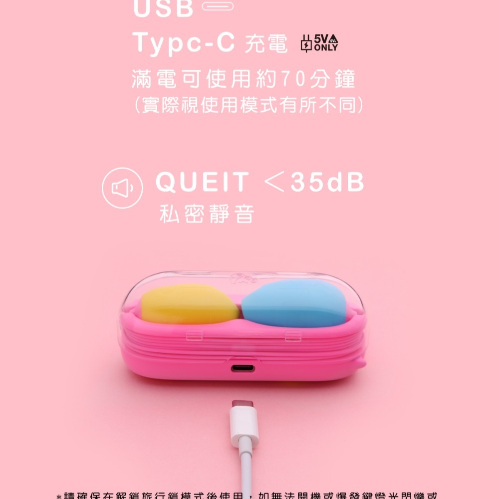 Sistalk 小怪獸 Monster Play 掌控蛋 公司貨 保固兩年-細節圖6