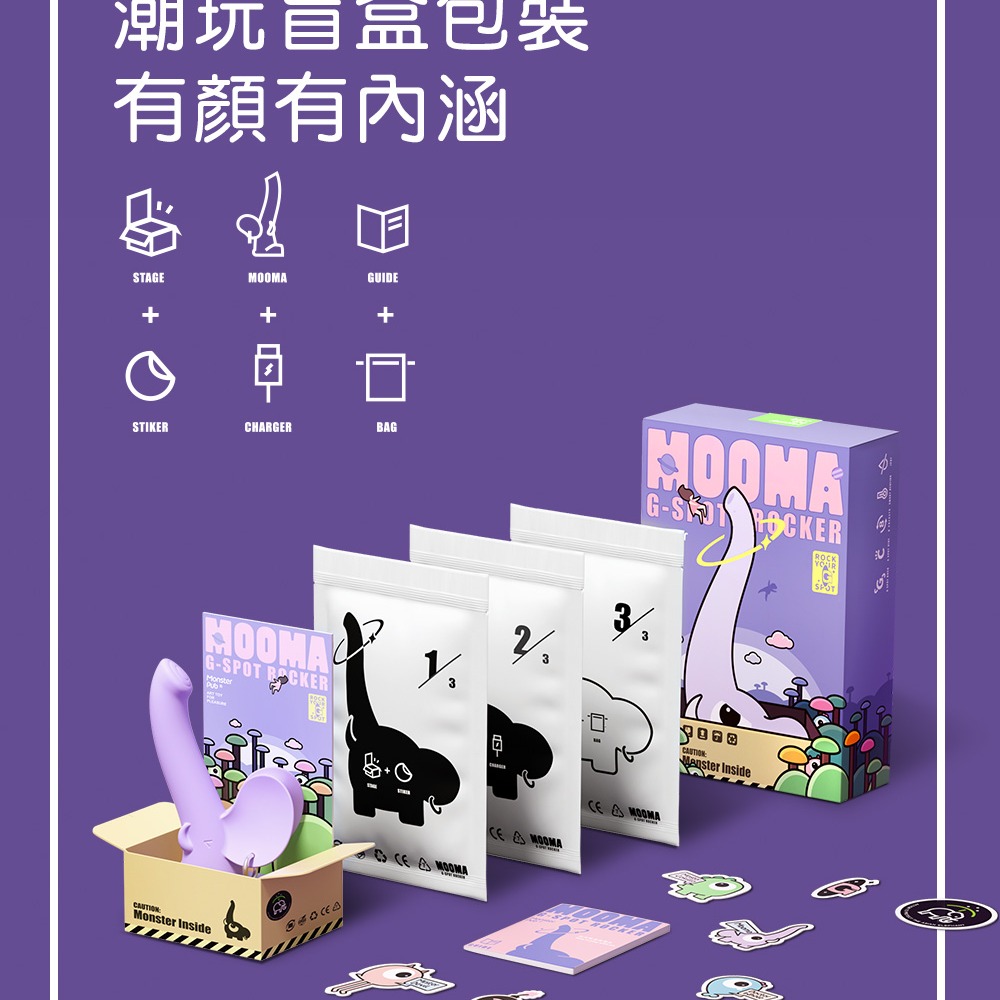 SISTALK | 小怪獸 | 萌獁象 360度旋轉 按摩棒 | 公司貨 保固兩年-細節圖4