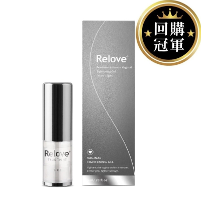 Relove｜緊依偎｜女性護理凝膠｜總公司授權經銷商｜6ml 20ml