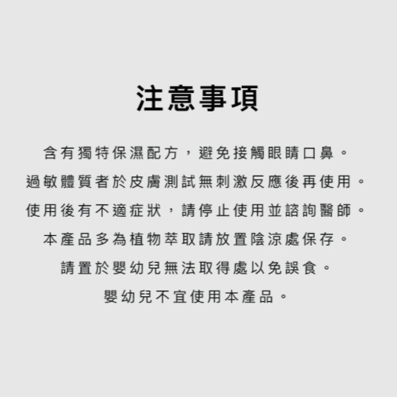 Play&Joy Powerman 男性私密 清潔乳 250ml-細節圖4