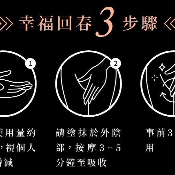 Relove｜淨柔晶球 緊依偎 套組｜原廠授權經銷商-細節圖5