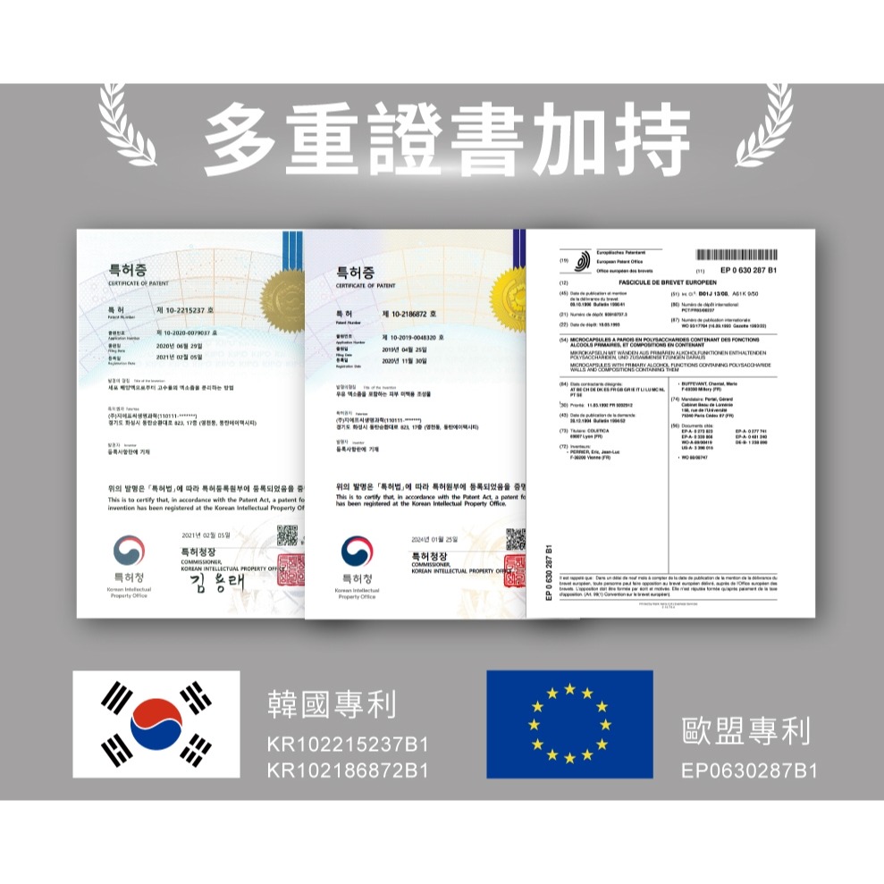 Relove 淨柔白桃-EX版 私密賦活晶球凝露 30ml + 緊依偎-私密 水凝乳EX 30ml-細節圖7