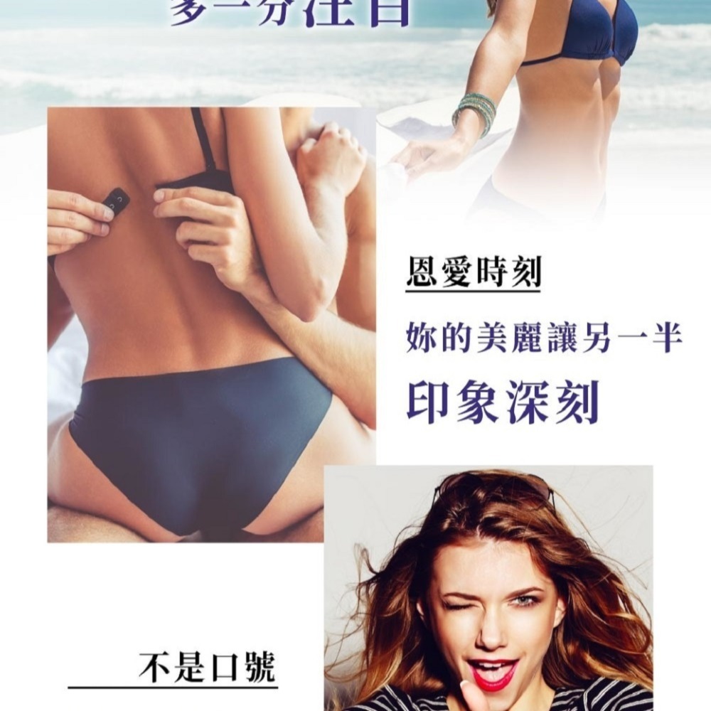 Relove 淨柔白桃-EX版 私密賦活晶球凝露 30ml + 緊依偎-私密 水凝乳EX 30ml-細節圖8