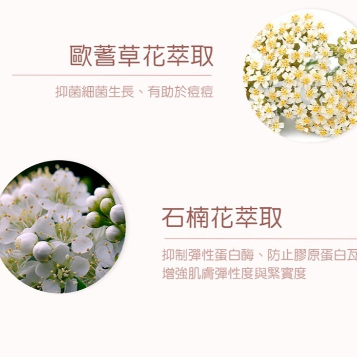 Peachup | u shine 10%杏仁酸去角質 臀膜 台灣製-細節圖5