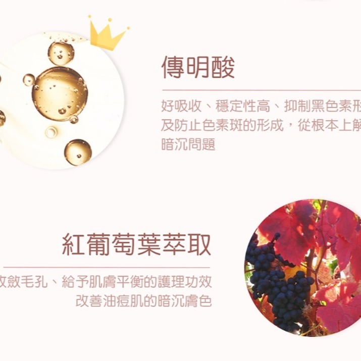 Peachup | u hot 左旋c 美臀亮白 臀膜 台灣製-細節圖3