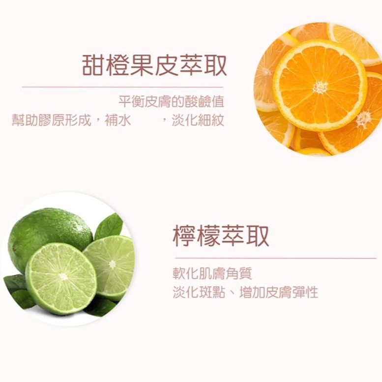 Peachup | u hot 左旋c 美臀亮白 臀膜 台灣製-細節圖5