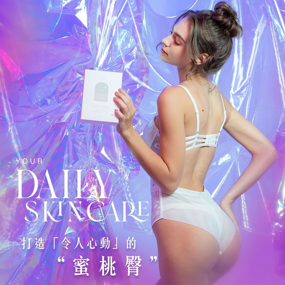 ( 即期~2025/11 ) Homy Rosy 無瑕彈潤 QQ 翹臀膜 70ml x 5pcs-細節圖2