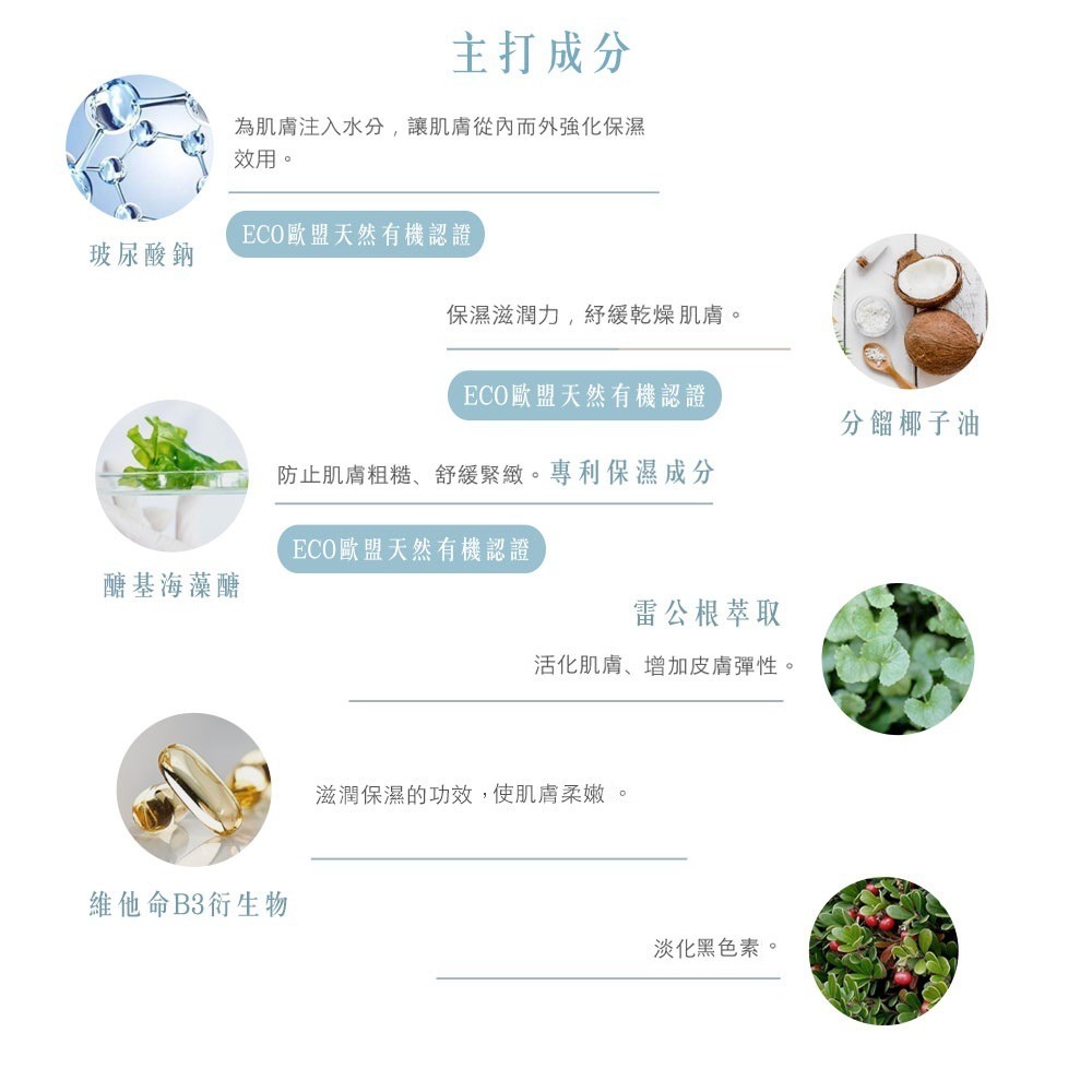 ( 即期~2025/11 ) Homy Rosy 無瑕彈潤 QQ 翹臀膜 70ml x 5pcs-細節圖3