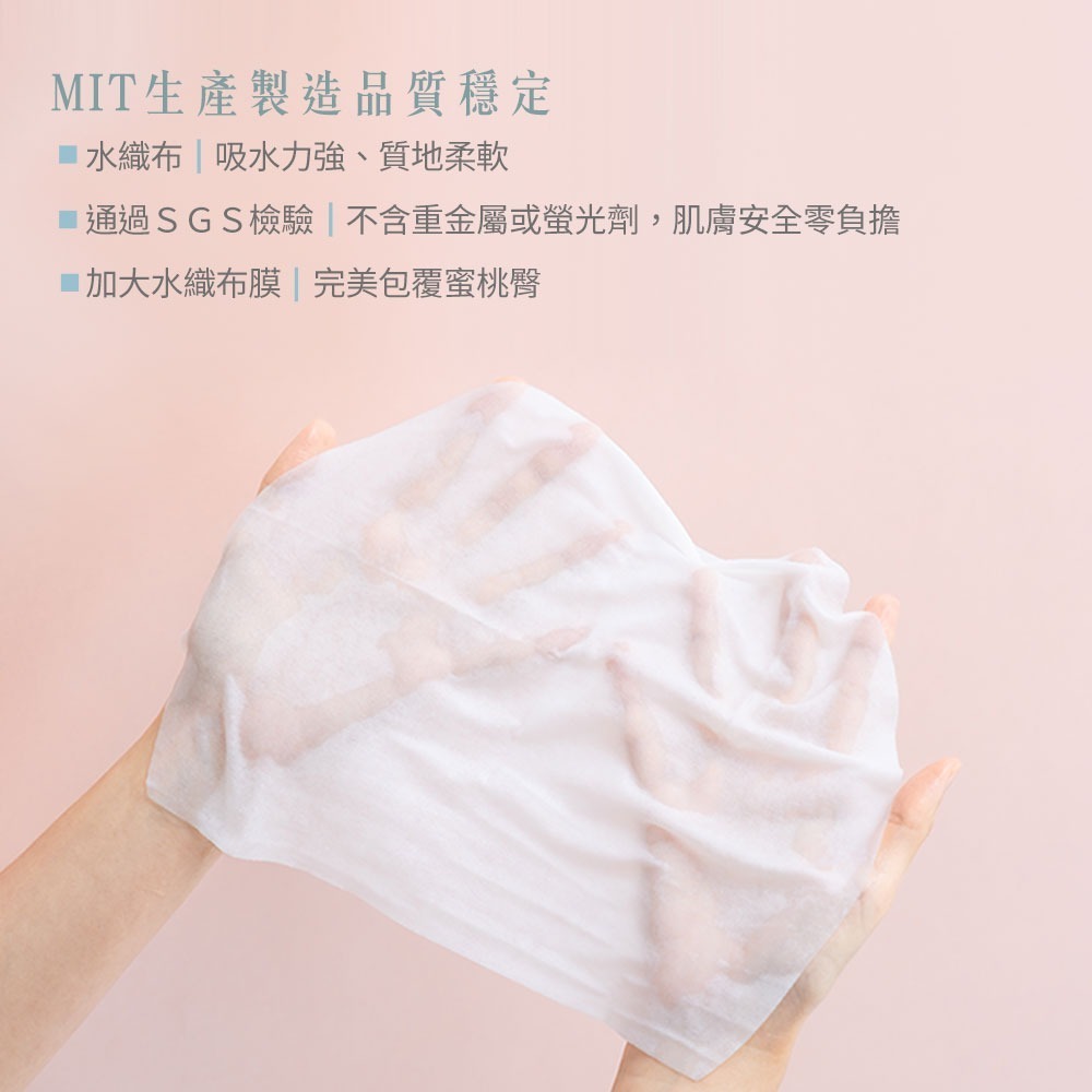 ( 即期~2025/11 ) Homy Rosy 無瑕彈潤 QQ 翹臀膜 70ml x 5pcs-細節圖4