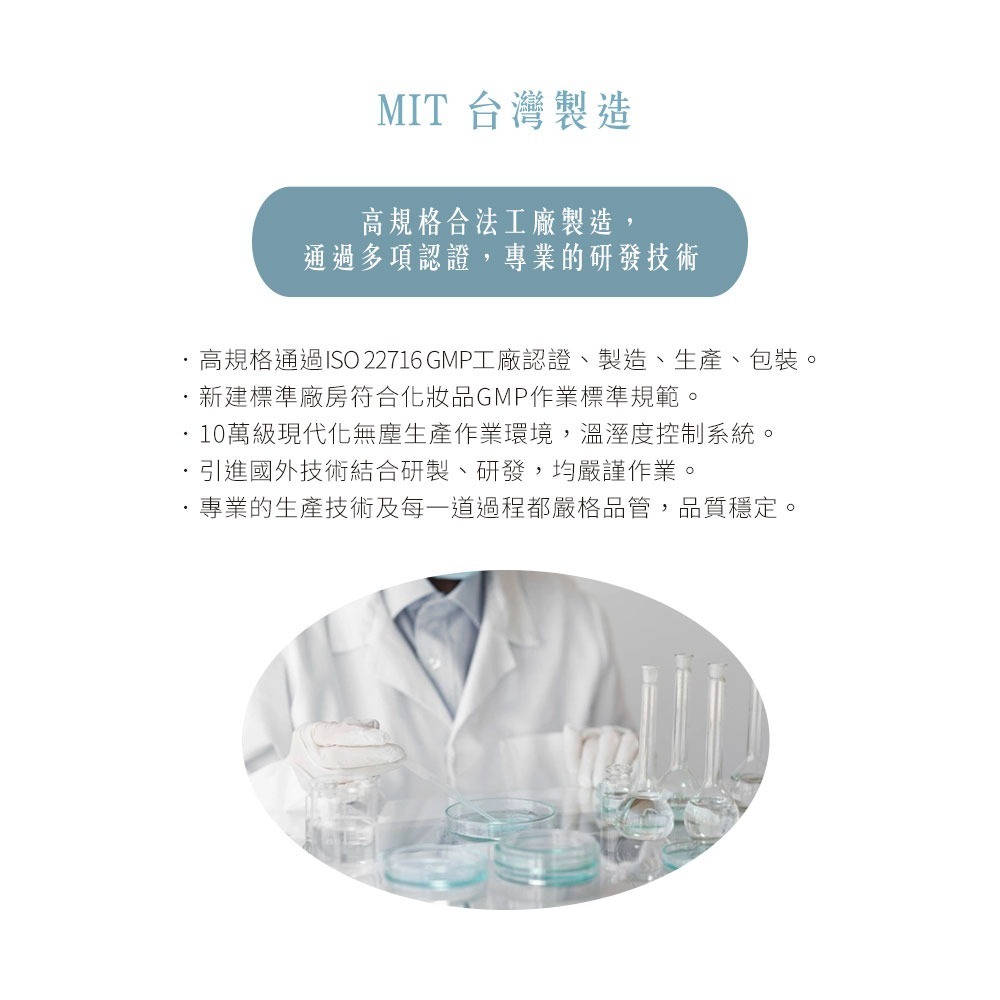 ( 即期~2025/11 ) Homy Rosy 無瑕彈潤 QQ 翹臀膜 70ml x 5pcs-細節圖9