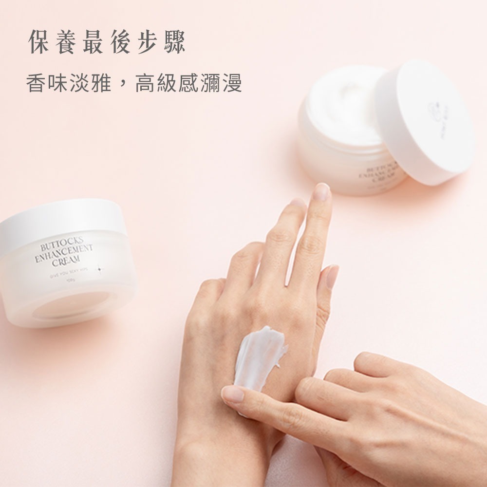 <效期2025/11>Homy Rosy｜高效緊翹｜Q彈蜜桃｜提臀霜 100ml-細節圖5