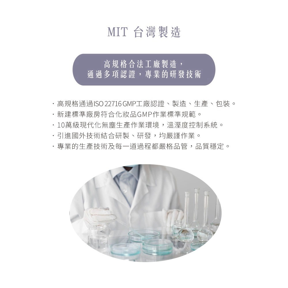 <效期2025/11>Homy Rosy｜高效緊翹｜Q彈蜜桃｜提臀霜 100ml-細節圖9