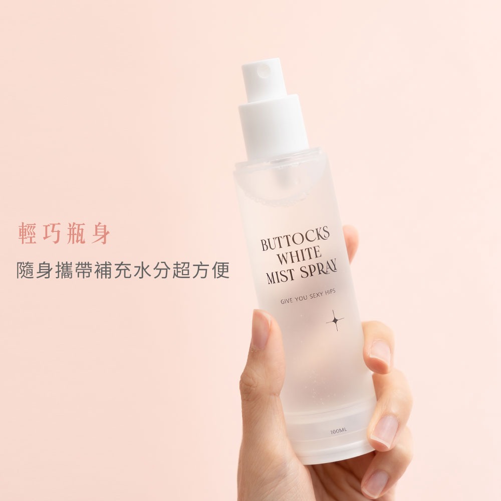 Homy Rosy｜亮白淨痘｜光滑美臀｜噴霧 100ml-細節圖5