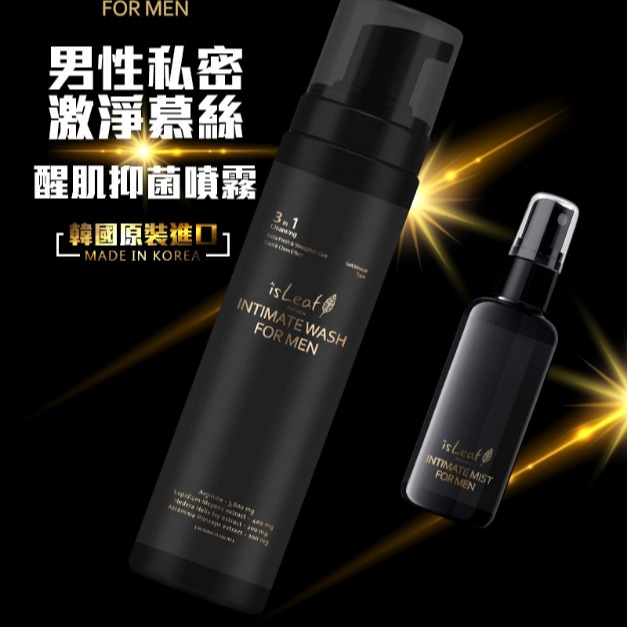 韓國 isLeaf 男性私密激淨慕絲 魅惑麋香 200ml-細節圖2