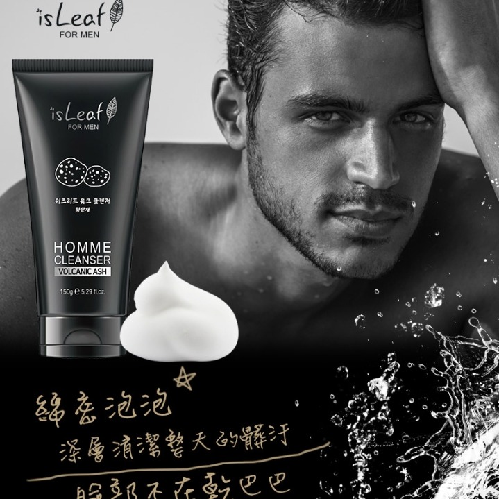韓國 isLeaf 激淨 柔膚 潔面乳 火山泥 胺基酸 珍珠 150ml-細節圖3