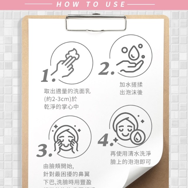 韓國 isLeaf 激淨 柔膚 潔面乳 火山泥 胺基酸 珍珠 150ml-細節圖5