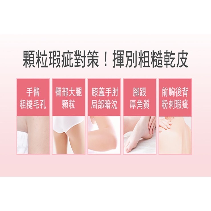 聖克萊爾 10%果酸煥白美體乳100ml-細節圖3