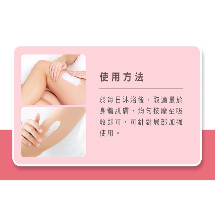 聖克萊爾 10%果酸煥白美體乳100ml-細節圖6