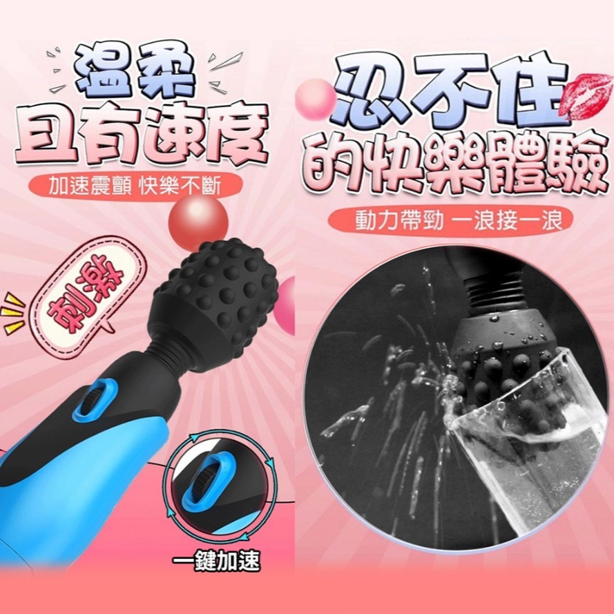 大號奶瓶 AV女優 G點震動按摩棒-黑色-細節圖3