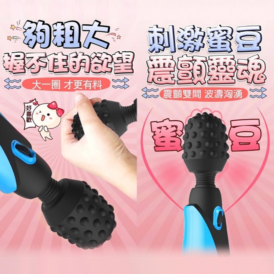 大號奶瓶 AV女優 G點震動按摩棒-黑色-細節圖4